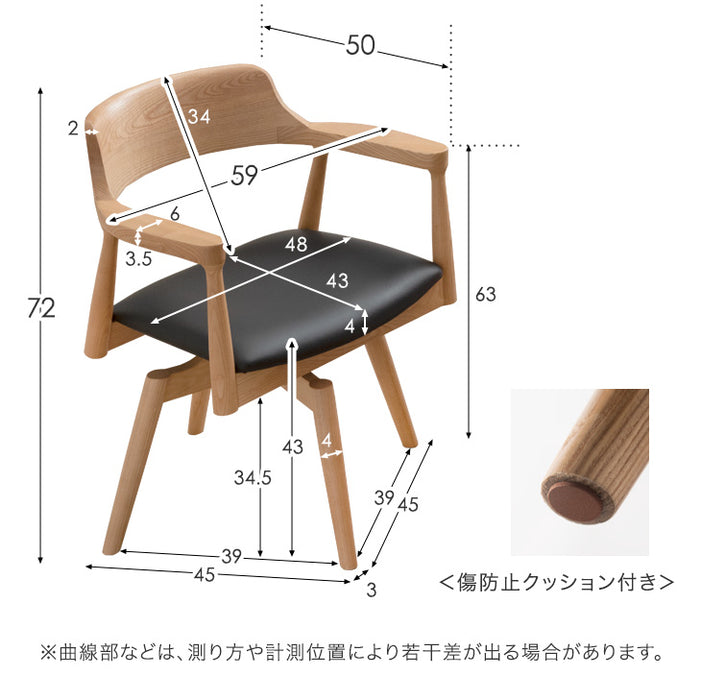 ALL天然木アッシュ ダイニングセット 回転チェア 7点セット 6人掛け 幅200cm【超大型商品】【搬入設置無料】〔80500027〕