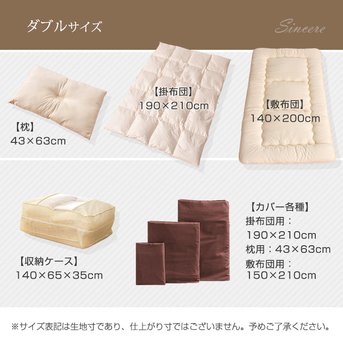 [ダブル] 累計37万セット突破！布団セット 掛布団 敷き布団 枕 カバー 9点 超増量2.4kg 抗菌 防臭〔61190056〕