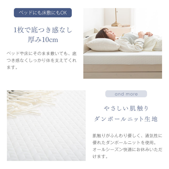 ［お得セット］現役ママが考えた 二段ベッド 高弾性マットレス付 階段ラック付き LED照明 分離可能 宮付き 2口コンセント すのこ【超大型商品】〔49603789〕