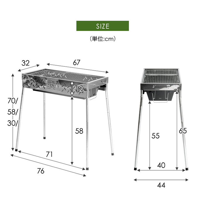 バーベキューコンロ メッシュテーブル 2点セット BBQコンロ セット 鉄板付 大型 〔44400074〕