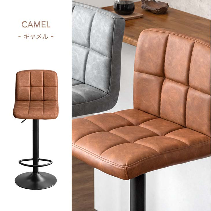 ヴィンテージ調 カウンターチェア 単品 背もたれ付き 昇降 回転 バーチェア〔65090011〕