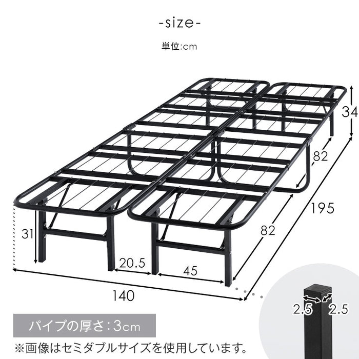 ［ダブル］パイプベッド フレーム単品 頑丈設計 耐荷重300kg 折りたたみ メッシュ構造 スチール コンパクト収納 〔17610071〕