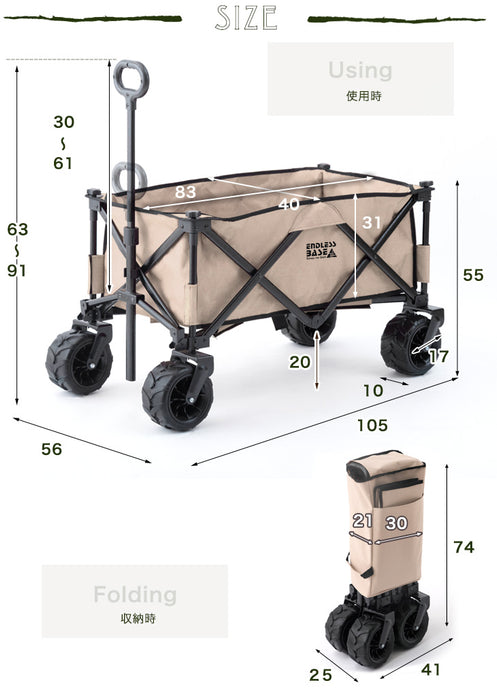 ［100L］キャリーカート ノーパンクタイヤ 折りたたみ ストッパー付き 耐荷重150kg〔45600000〕