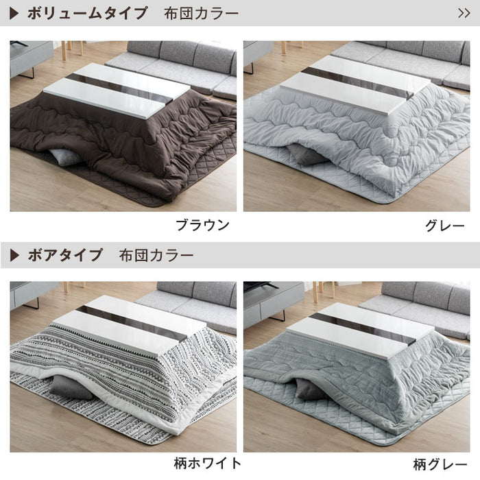 ［3点セット］鏡面仕上げこたつテーブル＋掛け・敷布団 120×80cm 手元コントローラー ハロゲンヒーター〔09040079〕
