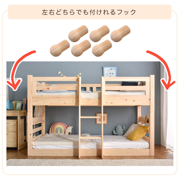 現役ママが考えた 檜 二段ベッド ロータイプ 耐荷重900kg ひのき【超