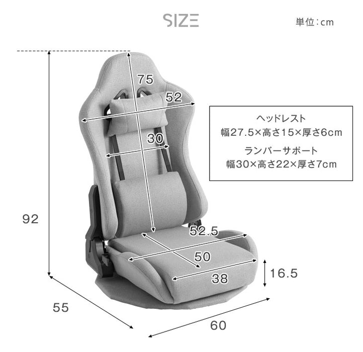 一人用 ゲーミング座椅子 回転式 ファブリック ハイバック リクライニング 低反発 コンパクト〔68800013〕