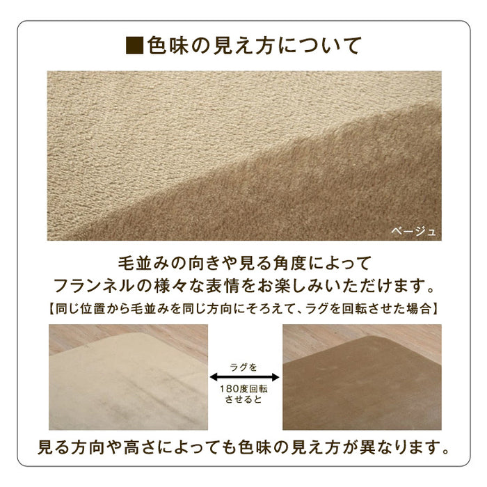 ［200×300］極厚25mm 高反発ラグ 滑り止め付 フランネル生地 ホットカーペット対応 防音 ラグマット ラグ〔65010004〕