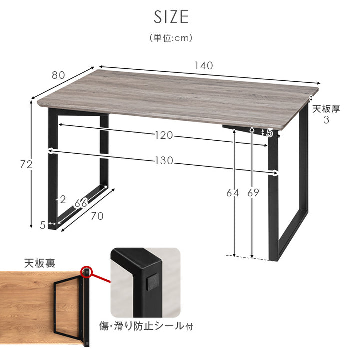 ［幅140］4人掛け ダイニングセット 5点 レザー調 ヴィンテージ【超大型商品】〔33010186〕