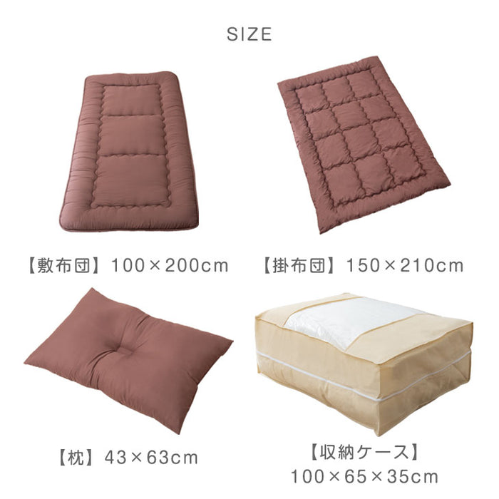 シングル] 布団4点セット 固綿入り 増量1.5kg 洗える 抗菌 防臭 防カビ 〔61140237〕 — 【公式】タンスのゲン本店 -  家具・インテリアのネット通販
