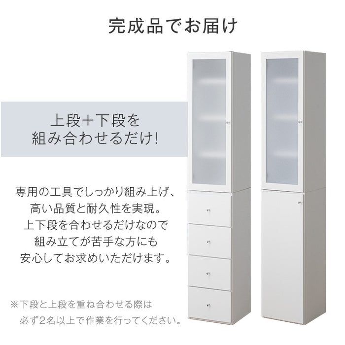 スリムボード食器棚 幅30cm日本製 ホワイト(白) 【完成品】【玄関渡し】