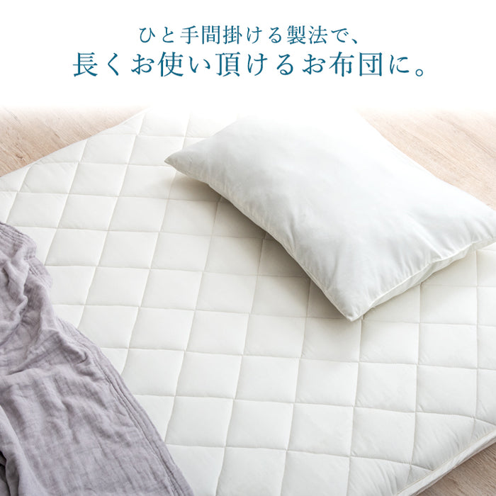 [シングルロング] リバーシブル敷布団  制菌 日本製 防ダニ 抗菌防臭 吸汗速乾 13cm厚 敷布団 東洋紡敷布団 ハードマーブル マットレス不要 〔10119460〕