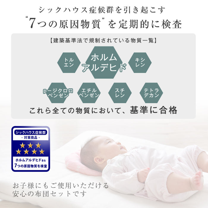 [セミダブル] 32万セット突破！ 首元まで暖か襟丸 超増量 2.2kg 抗菌 防臭 ボリューム 布団セット 洗える〔61190055〕