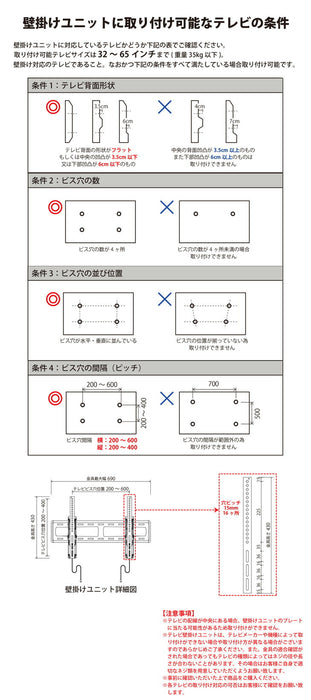 [32～65インチ対応] 天然木 収納棚 高さ7段階 上下角度調節 テレビスタンド【超大型商品】 〔18310005〕