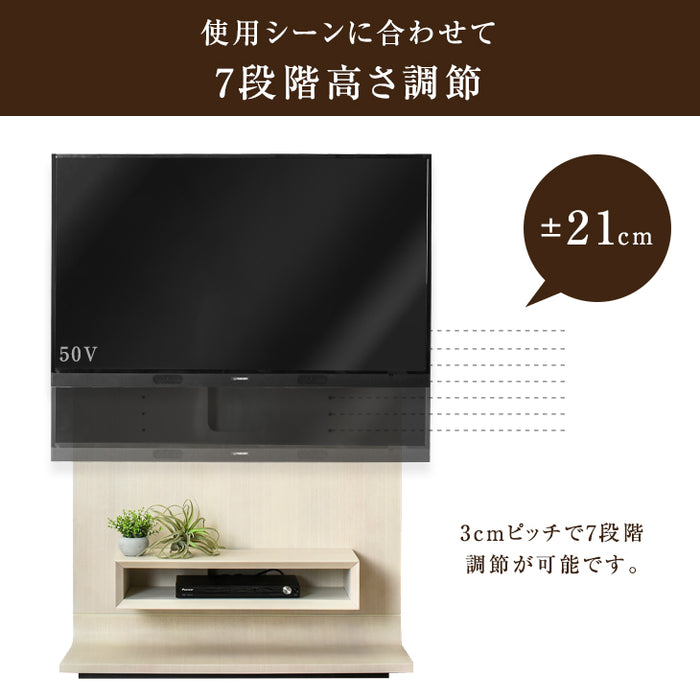 [32～65インチ対応] 天然木 収納棚 高さ7段階 上下角度調節 テレビスタンド【超大型商品】 〔18310005〕