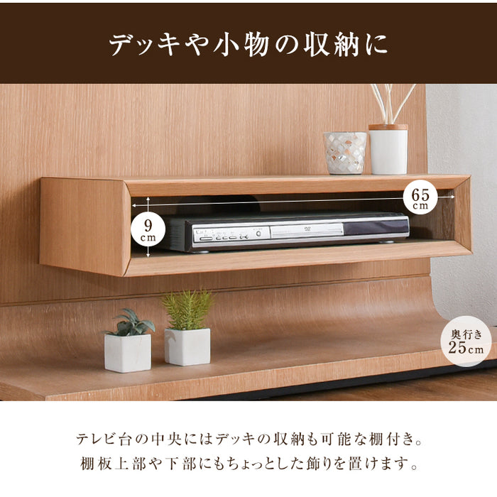 [32～65インチ対応] 天然木 収納棚 高さ7段階 上下角度調節 テレビスタンド【超大型商品】 〔18310005〕