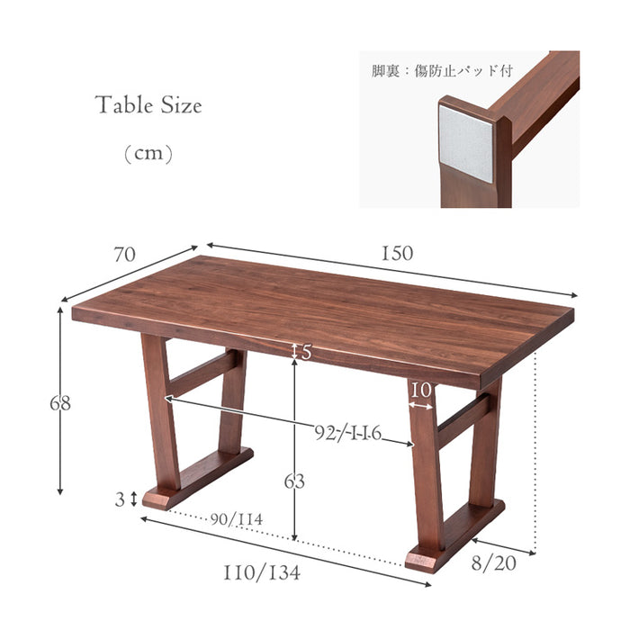 【アウトレット 在庫限り品】ダイニングテーブル 単品 150×70 ブラウン  【超大型商品】【搬入設置込み】〔1831006600〕