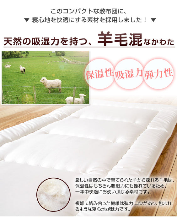 【アウトレット キャンセル戻り品】二段ベッド専用 SS対応 敷布団 日本製〔1851001002out・out1446〕