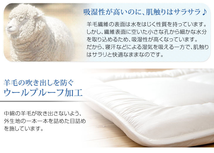 【アウトレット キャンセル戻り品】二段ベッド専用 SS対応 敷布団 日本製〔1851001002out・out1446〕