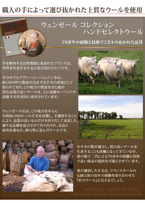 [シングルロング] 羊毛掛布団 日本製 ウール100% オールシーズン〔18510021〕