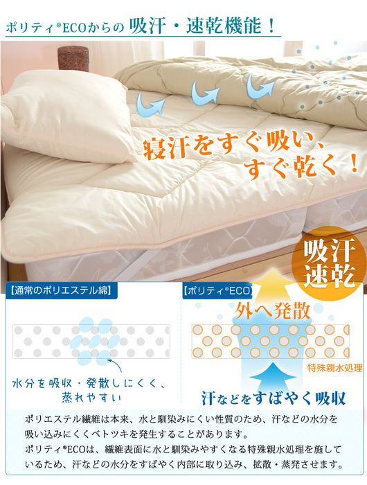 日本製 汗臭さやダニを防ぐ 洗える 清潔 ベッドパッド クイーン 160×200 160×210〔18510040〕