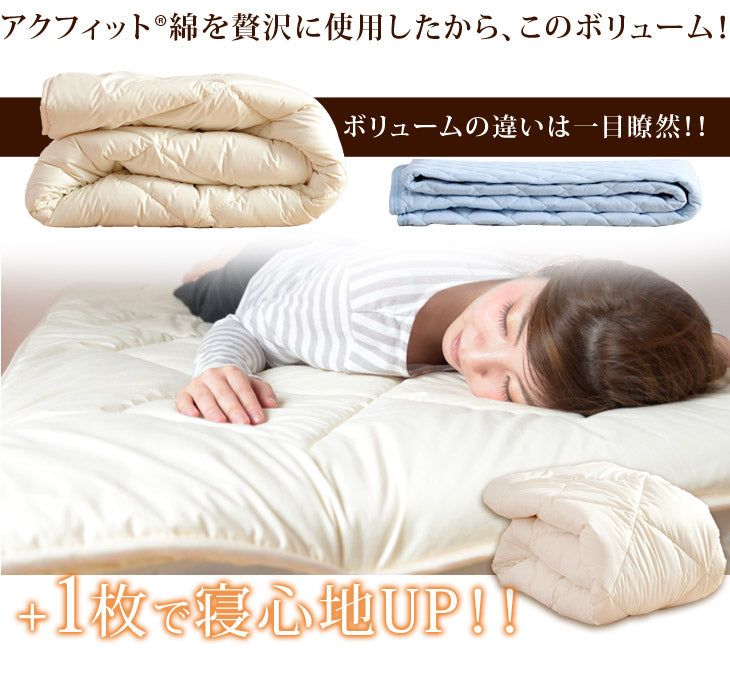 日本製 汗臭さやダニを防ぐ 洗える 清潔 ベッドパッド クイーン 160×200 160×210〔18510040〕