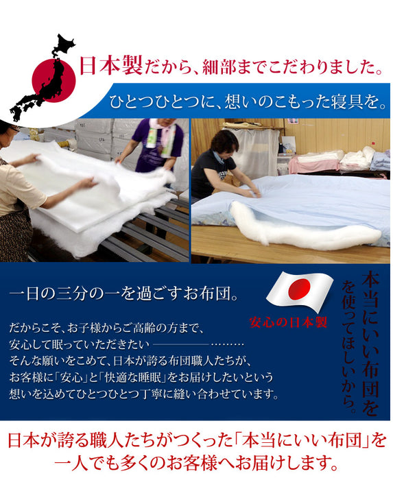 日本製 汗臭さやダニを防ぐ 洗える 清潔 ベッドパッド クイーン 160×200 160×210〔18510040〕