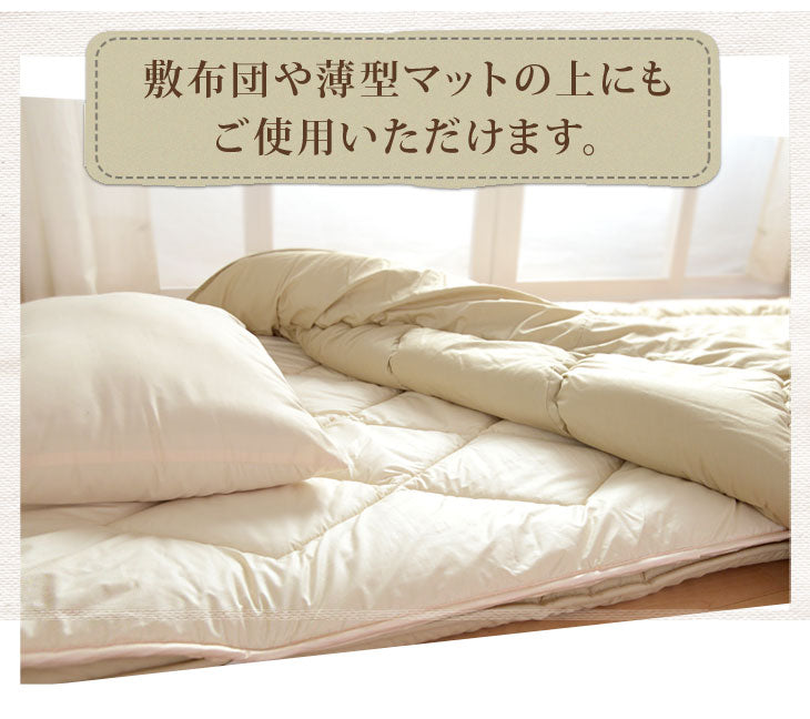 日本製 汗臭さやダニを防ぐ 洗える 清潔 ベッドパッド キング 200×200 200×210 〔18510041〕
