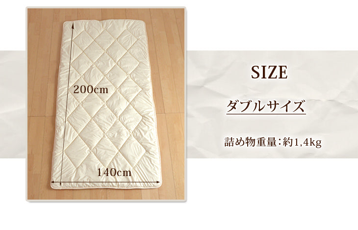 日本製 汗臭さやダニを防ぐ 洗える 清潔 ベッドパッド ダブル 140×200 140×210 〔18510026〕