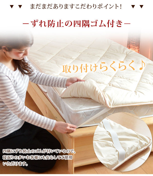 違いは中綿 贅沢2.0kg ベッドパッド ワイドキング 200×200 日本製 洗える 敷きパッド 清潔  防臭 抗菌 敷きパッド 敷パッド 抗菌防臭 消臭 〔18510076〕
