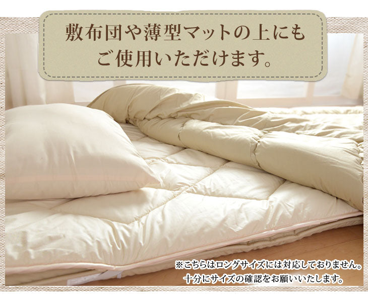 日本製 洗える 清潔 ベッドパッド シングル 100×200 防臭 抗菌 テイジン マイティトップ2ECO 〔18510027〕