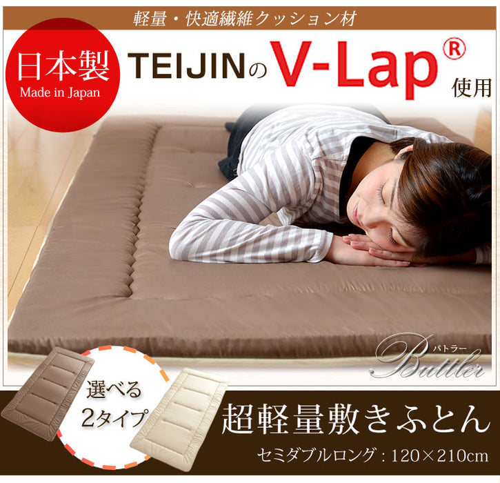正規品】 敷布団 TEIJIN の V-Lap (R)使用 日本製 軽量敷布団