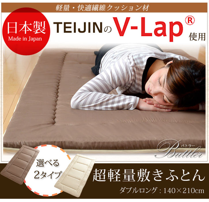 正規品】[ダブルロング] 敷布団 TEIJIN の V-Lap (R)使用 日本製 軽量