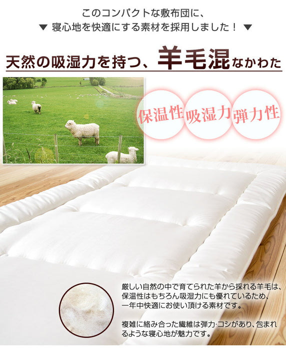 [お得セット] ひのき 二段ベッド+三層 敷布団 2枚付 抗菌  抗ウィルス 分離 コンパクト 国産 すのこ  マットレス付【超大型商品】〔51302014〕