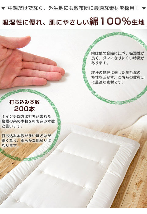 [お得セット] ひのき 二段ベッド+三層 敷布団 2枚付 抗菌  抗ウィルス 分離 コンパクト 国産 すのこ  マットレス付【超大型商品】〔51302014〕