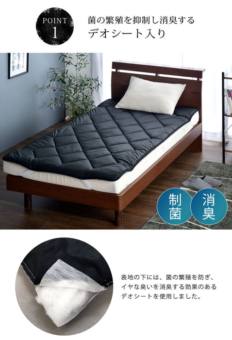 男の敷きパッド ダブル 140×200 洗える 日本製 防臭 抗菌 吸汗 速乾 制菌 消臭  〔18510078〕