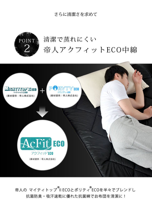 男の敷きパッド ダブル 140×200 洗える 日本製 防臭 抗菌 吸汗 速乾 制菌 消臭  〔18510078〕
