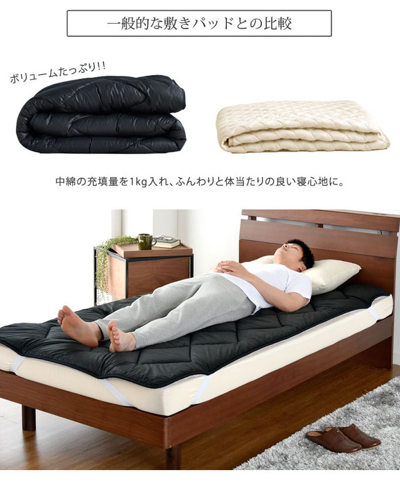 男の敷きパッド 日本製 洗える 清潔 ベッドパッド シングル