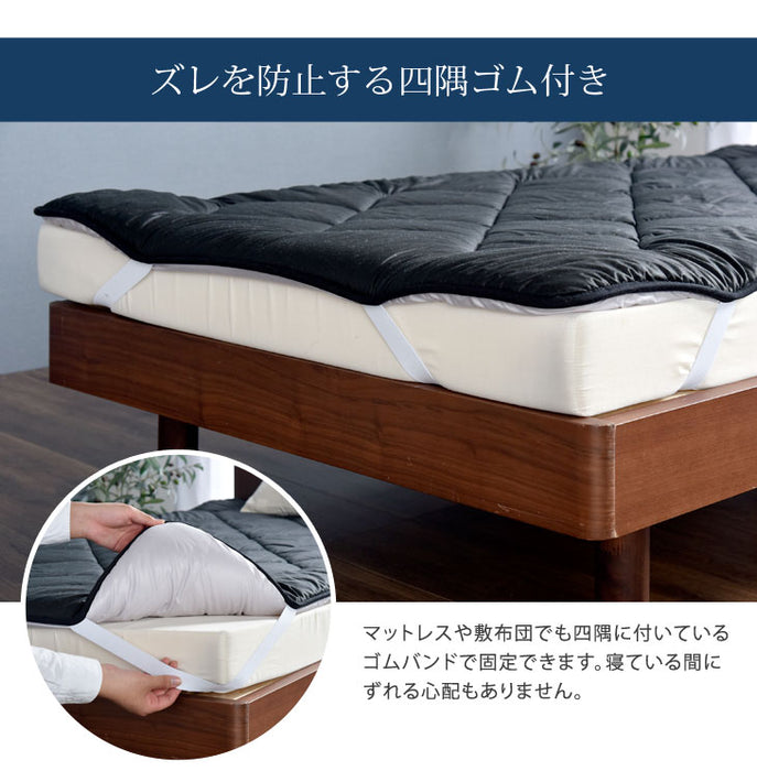 男の敷きパッド ダブル 140×200 洗える 日本製 防臭 抗菌 吸汗 速乾 制菌 消臭  〔18510078〕