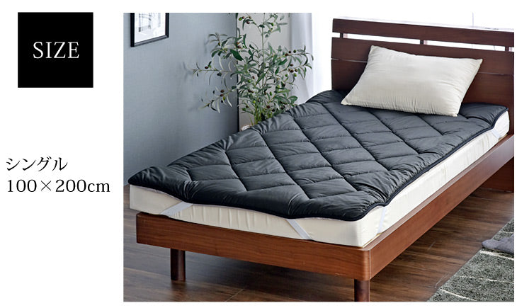 男の敷きパッド 日本製 洗える 清潔 ベッドパッド シングル 100×200