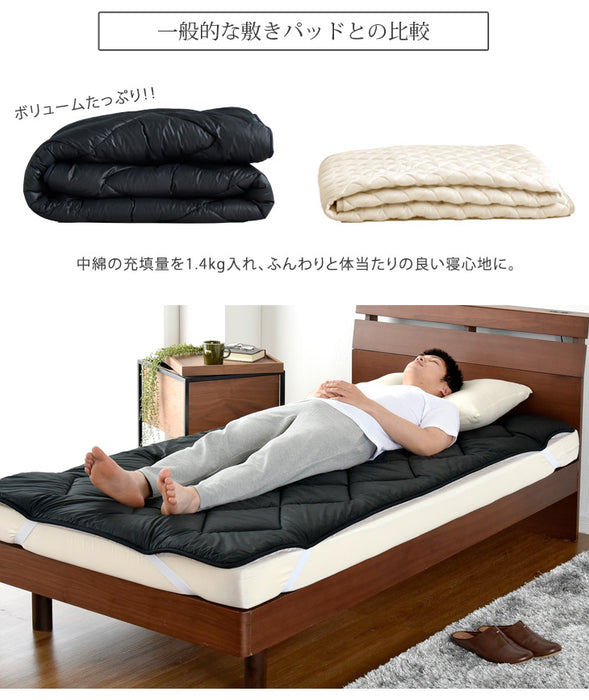 男の敷きパッド ダブル 140×200 洗える 日本製 防臭 抗菌 吸汗 速乾 制菌 消臭  〔18510078〕