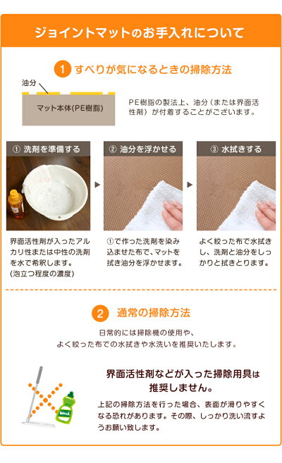 12畳 ジョイントマット 64枚 大判 59cm 防炎タイプ サイドパーツ付 防音 防炎 断熱 床暖房対応〔49400003〕