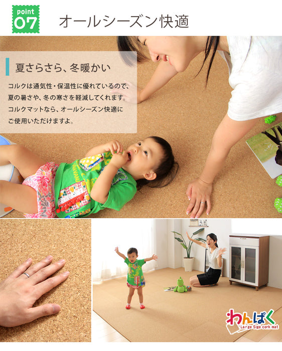 16畳 コルクマット 128枚 大判45cm サイドパーツ付防音 抗菌 防臭 オールシーズン 床暖房対応〔18700025〕