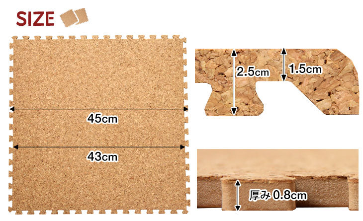 3畳 コルクマット 24枚 大判45cm サイドパーツ付防音 抗菌 防臭 オールシーズン 床暖房対応〔18700012〕