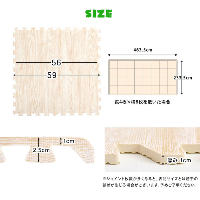 6畳 木目調 ジョイントマット 32枚 大判59cm 抗菌 防臭 防音 〔18700013〕