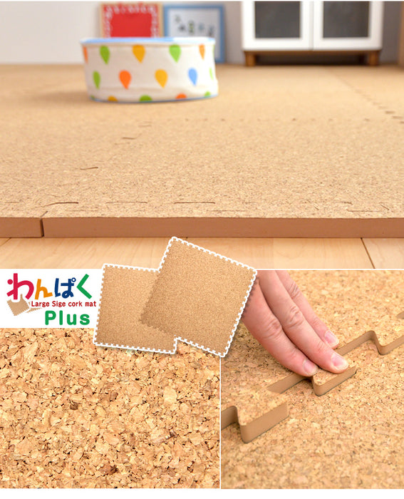[極厚20mm] コルクマット 8畳用 64枚 大判45cm 防音 抗菌 防臭 〔18700023〕