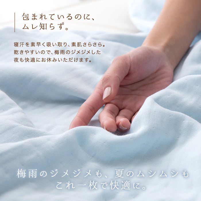 [シングルロング・2枚組]  5重ガーゼケット エコテックス認証 綿100％ 超ワイド 丸洗いOK 〔18900002〕