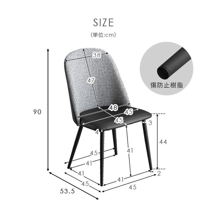 4人掛け ダイニングテーブル 5点セット 140cm テーブル 長方形  ダイニングチェア レザー調 〔33010177〕