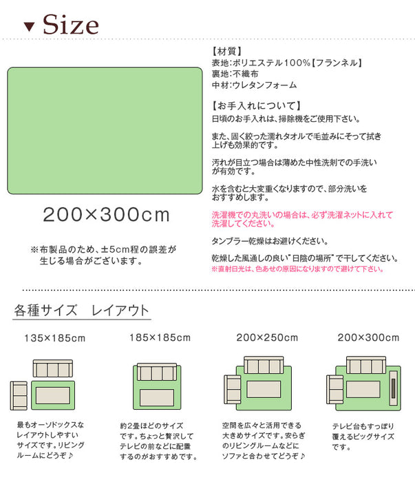 JAMみやび