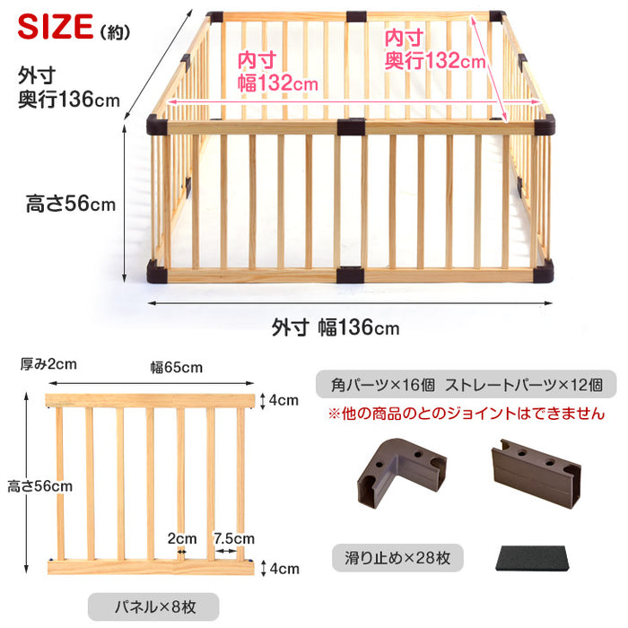 木製ベビーサークル／ナチュラル／タンスのゲン　8枚