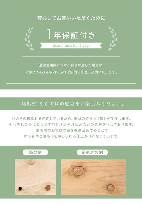 大川家具 日本製 九州産天然ひのき 二段ベッド 抗菌・ 抗ウィルス塗装  シングル対応 垂直はしご コンパクト  桐すのこ【超大型商品】〔51300014〕